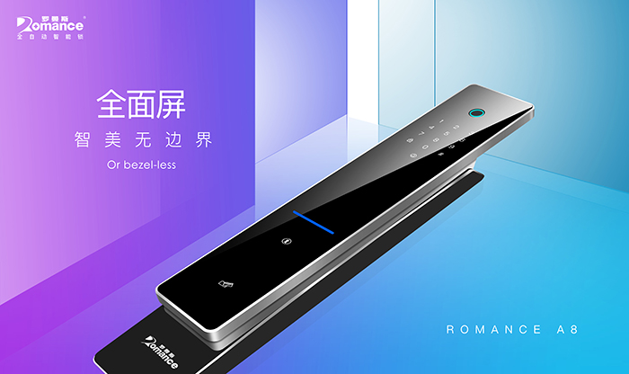 智能鎖哪種材質(zhì)好？羅曼斯告訴你