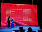 羅曼斯入選智慧社區(qū)產(chǎn)品白名單，助力行業(yè)綠色發(fā)展！